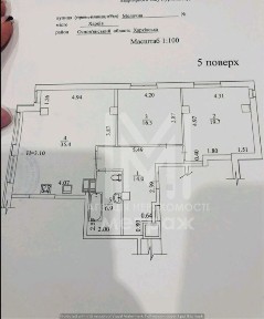 Харківська область, Харків, Основ'янський