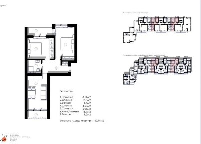 Продаж 2к квартири! Будинок з ліфтом!