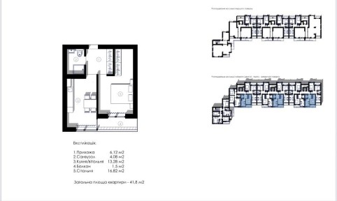 Львівська область, Рудне