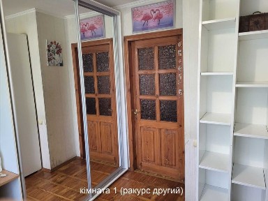 Прямо в парку 3-х кімнатна квартира! Все є! Заходи і живи!