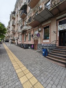 Київська область, Київ, Шевченківський