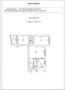 Квартира від власника! Затишна 3-кімнатна квартира. З меблями і технік