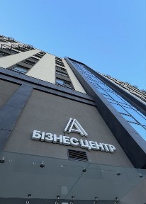 Одеська область, Одеса, Київський