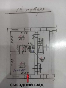 Львівська область, Львів, Личаківський