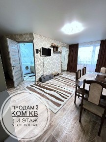 Майновий сертификат! Продам 3 к Днепровское шоссе