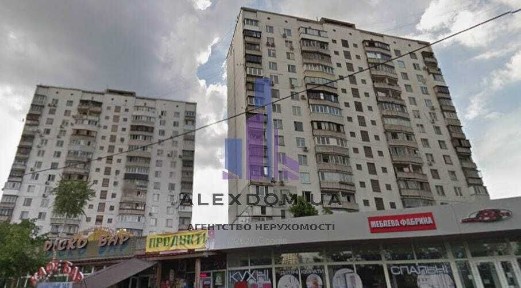 Продаж 1к квартири. Вул. Малишко 21. М Чернігівська, М Дарниця