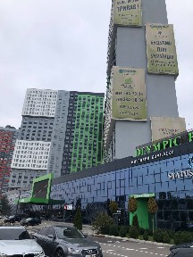 Киев, Николая Бажана просп., 17