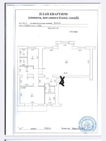 Київська область, Київ, Печерський