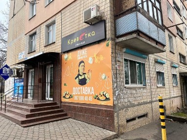 Дніпропетровська область, Кривий Ріг, Покровський