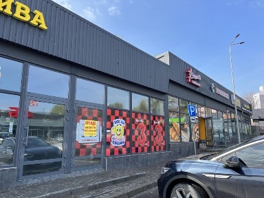 Дніпропетровська область, Кам'янське