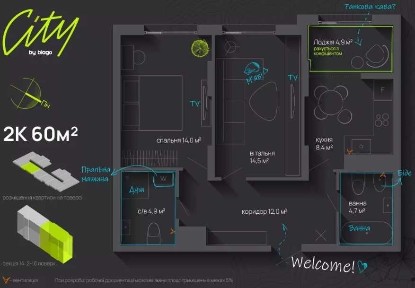 Івано-Франківська область, Івано-Франківськ