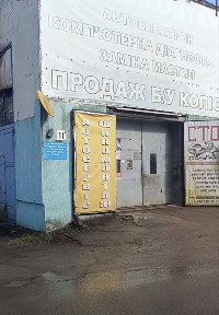 Продаж комерції Автосервіс Зелена