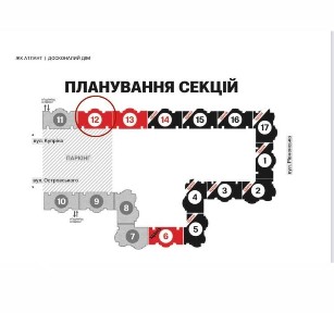 Волинська область, Луцьк