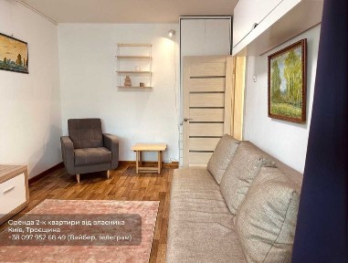 Квартира-студія з автономним живленням. Власник