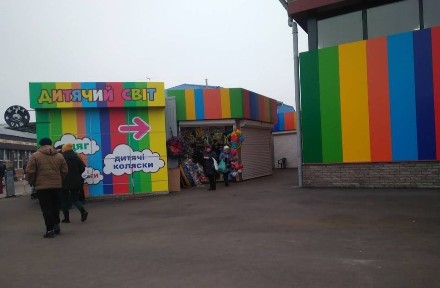 Харківська область, Харків, Шевченківський