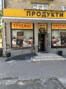 Київська область, Київ, Подільський