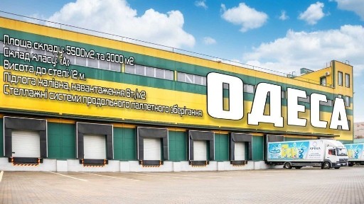 Одеська область, Одеса, Київський