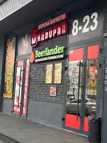 Київська область, Київ, Дарницький