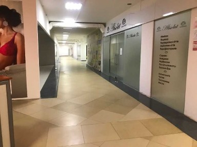 Київська область, Київ, Дніпровський