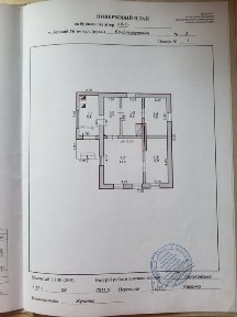 Продаж будинку по вул. Вечірньокуцька ( Ласточка)