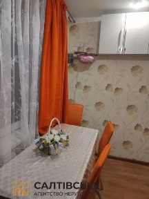 Харківська область, Харків, Немишлянський