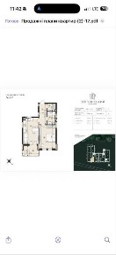 Львів, Личаківський, вулиця Пасічна 84