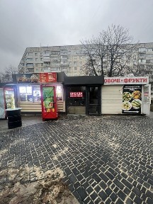 Здається в оренду Кіоск 12 кв. м. Ідеально під кавʼярню