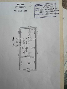 Продам будинок р-н Водоканал з дiлянкою 5.3 соток