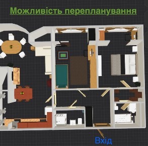 $Терміново$ 94м2 Продам 3-х кімнатну квартиру з Еркером в Чабанах