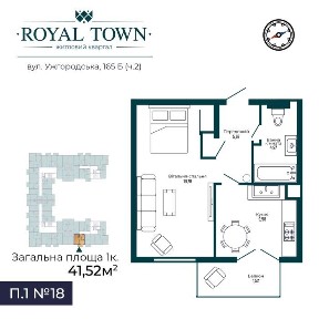 Однокімнатна квартира в ЖК Royal Town 2 від забудовника