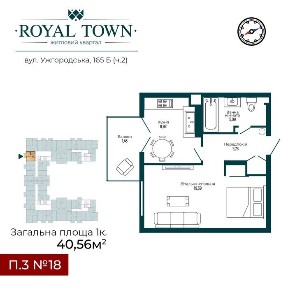 Однокімнатна квартира від забудовника ЖК Royal Town 2