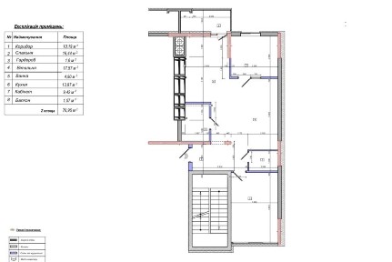 Львів, Галицький, вулиця Стрийська 108
