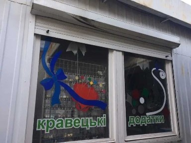 Волинська область, Луцьк