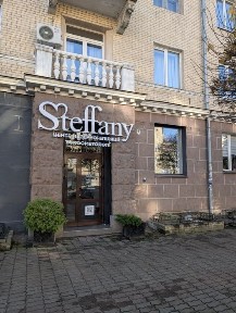 Волинська область, Луцьк