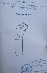 Чернівецька область, Чернівці