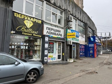 Київська область, Київ, Голосіївський