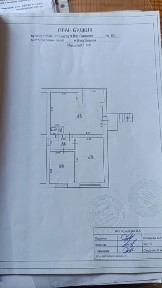 Продаю 62кв. м.! Комерція! Карбишева!