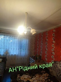 Полтавська область, Полтава