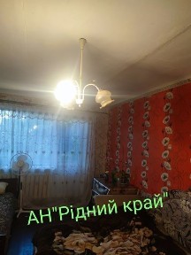 Продамо дешево простору 2у кв.