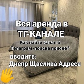 2К Первая сдача Красный Камень можно с животными