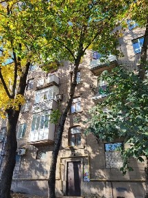 Дніпропетровська область, Кам'янське