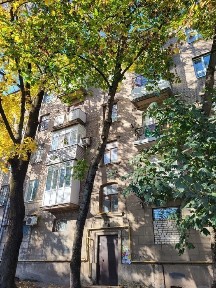 Дніпропетровська область, Кам'янське