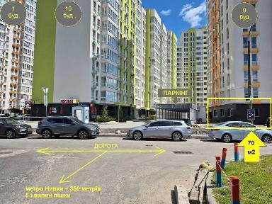 70м, фасад, ЖК Нивки-Парк, до метро 350м по прямій, пр. Берестейський