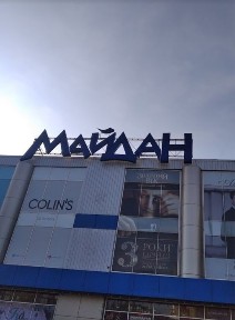 Чернівецька область, Чернівці