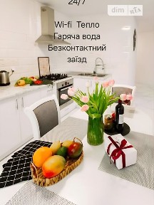 Здам подобово 1к квартиру на вул. Київська 9Г, кв. 311 • ID 32510978