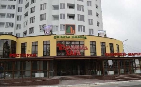 Київська область, Київ, Дарницький