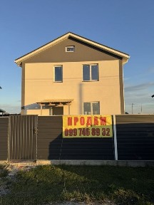 Продаж будинку в с Красилівка без комісіі! 135 м!