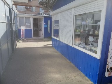 Торгівельний павільйон, ларьок, маф