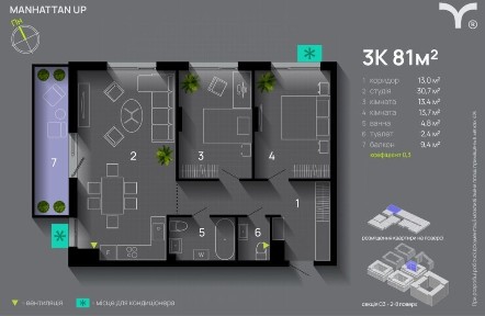 Івано-Франківська область, Івано-Франківськ