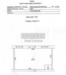 Київська область, Київ, Шевченківський